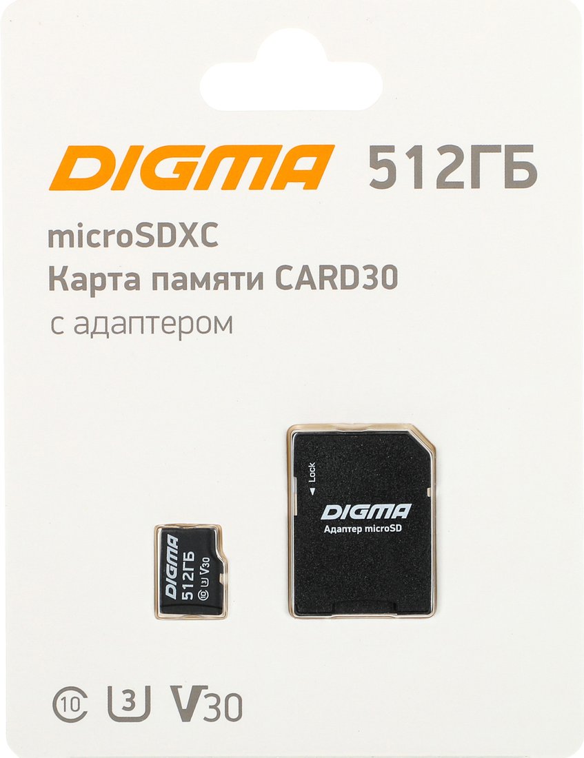 

Карта памяти Digma MicroSDXC Class 10 Card30 DGFCA512A03