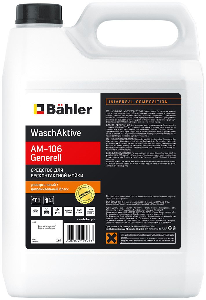 

Bahler WaschAktive AM-106 Generell 5л
