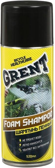 

Шампунь Grent 7110