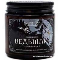 Ароматизированая свеча Zolstar Ведьмак 120 мл