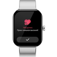 Умные часы Elari Watch SE (серебристый)