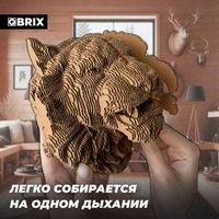 3Д-пазл QBRIX Картонный охотник. Тигр 3D 20072