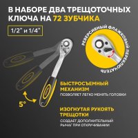 Универсальный набор инструментов Kranz KR-66-6682 (82 предмета) в Гомеле