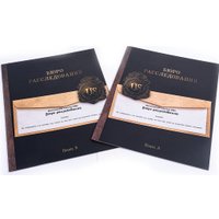 Настольная игра Crowd Games Бюро расследований. Расследования в Аркхэме и за его пределами