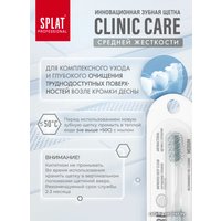 Зубная щетка SPLAT Clinic Care Medium (1 шт)