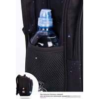 Школьный рюкзак SkyName R2-201 + брелок мячик