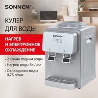 Кулер для воды Sonnen TSE-02GP 455745 (серебристый)