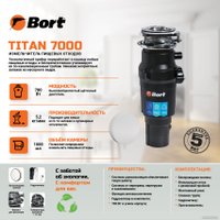 Измельчитель пищевых отходов Bort Titan 7000