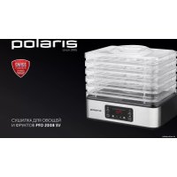 Сушилка для овощей и фруктов Polaris PFD 2008SV