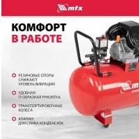 Компрессор MTX КК-2200/100
