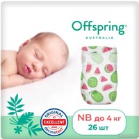 Подгузники Offspring NB 2-4 кг Арбузы OF01NB26WML (26 шт)