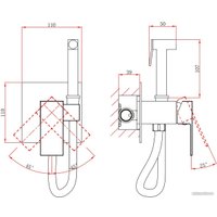 Гигиенический душ A-Five A5-1245