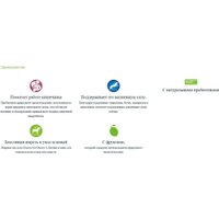 Сухой корм для собак Trainer Для средних пород с курицей, цикорием и спирулиной 12 кг в Бресте