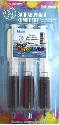 

Чернила White Ink Canon CL-41/51/52 Color 3x16 мл