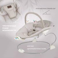 Шезлонг Nuovita Cullare CU1 (зиг-заг)