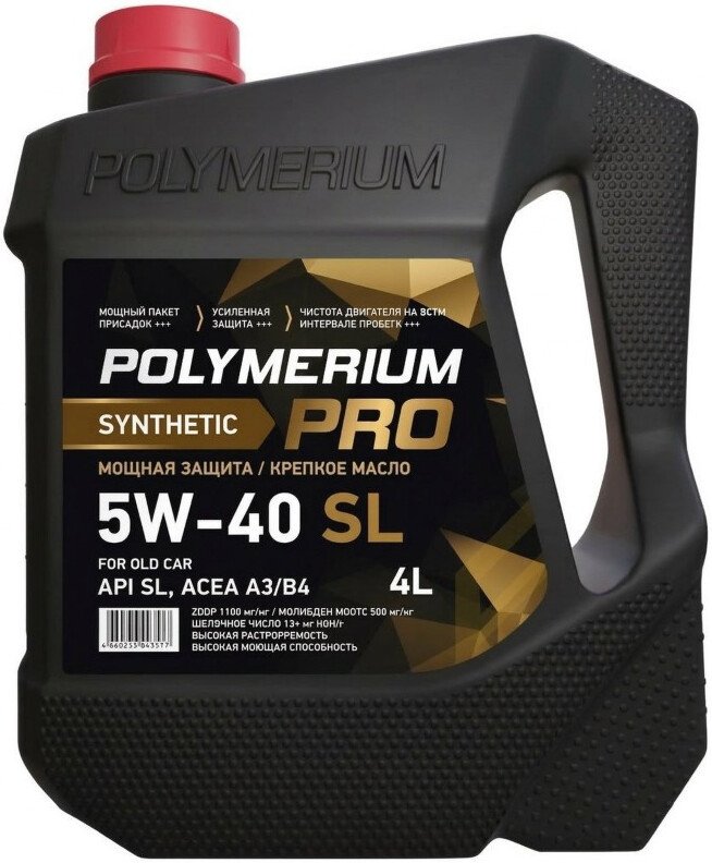 Моторное масло Polymerium PRO 5W-40 SL A3/B4 20л