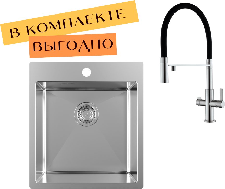 

Кухонная мойка Aquasanita AIR 100 X + cмеситель AquaSanita 7763 002 steel