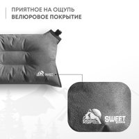 Подушка туристическая RSP Outdoors Sweet (серый)