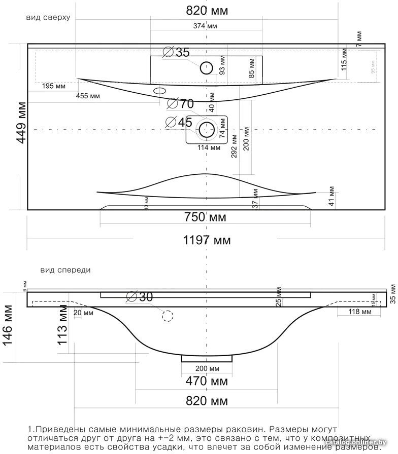Умывальник Madera Milen 120