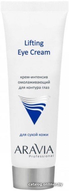 Aravia Крем для век Professional Lifting Eye Cream для контура глаз (50 мл)
