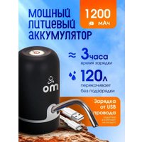 Помпа для воды Oulemei OLM-CSD002