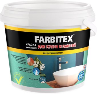 Краска Farbitex Для кухни и ванной 3 кг
