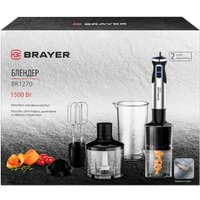 Погружной блендер Brayer BR1270