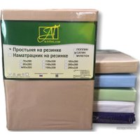 Простыня Альвитек Сатин однотонный на резинке 90x200x25 ПР-СО-Р-090-МОК (мокко)