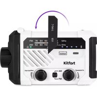 Фонарь Kitfort КТ-3374