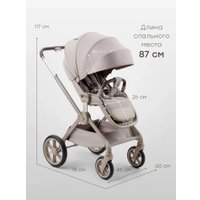 Универсальная коляска Happy Baby Kidlander 2 в 1 (grey)