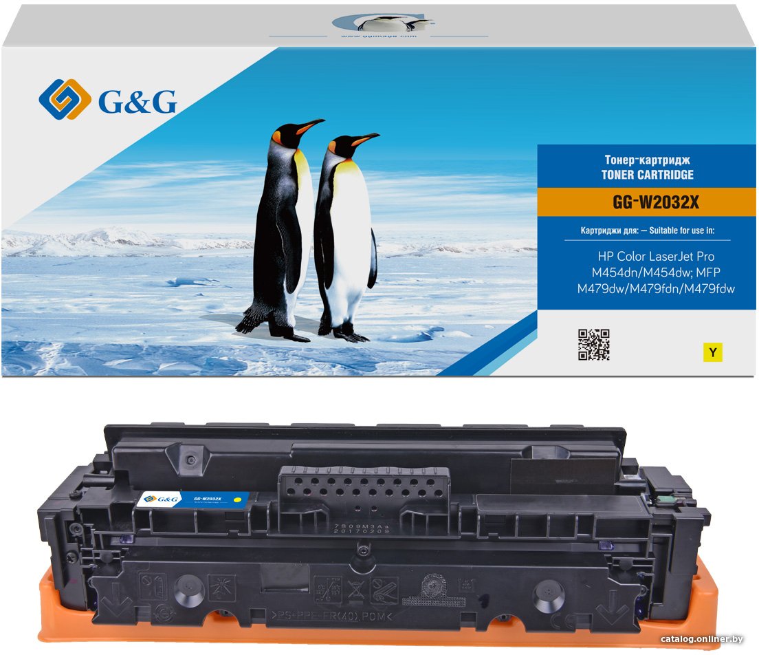 Картридж G&G GG-W2032X (аналог HP W2032X)