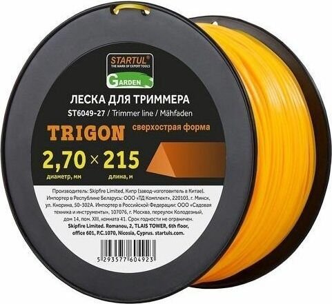 

Леска для триммера Startul ST6049-27