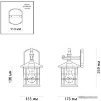 Уличный настенный светильник Odeon Light House 4042/1W