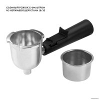 Рожковая кофеварка Galaxy Line GL0755 (коралловый)
