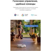 Робот-пылесос Dreame Robot Vacuum L60 Ultra AE White RPL71FE0 (евровилка, белый)
