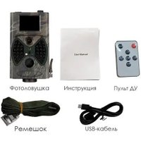 Фотоловушка Suntek HC-300A