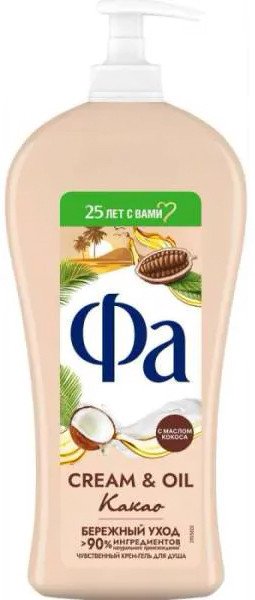 

Fa Гель для душа Cream и Oil Какао Бережный уход 750 мл