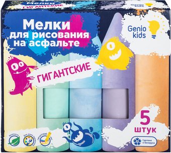 Набор мела канцелярского Genio Kids MLG05