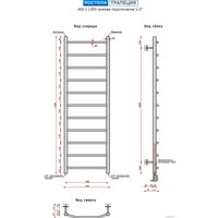 Полотенцесушитель Ростела Трапеция нижнее подключение 1/2" 11 перекладин 40x120 см