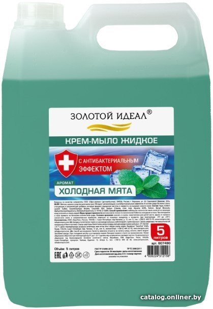 Жидкое мыло Золотой идеал Мыло жидкое Холодная мята 5 л