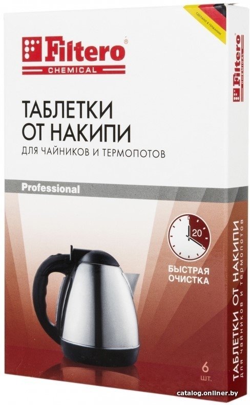Средство для чайника Filtero 604