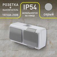 Блок розеток Intro Atlantic 5-701-03