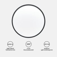 Припотолочная люстра Apeyron 18-133