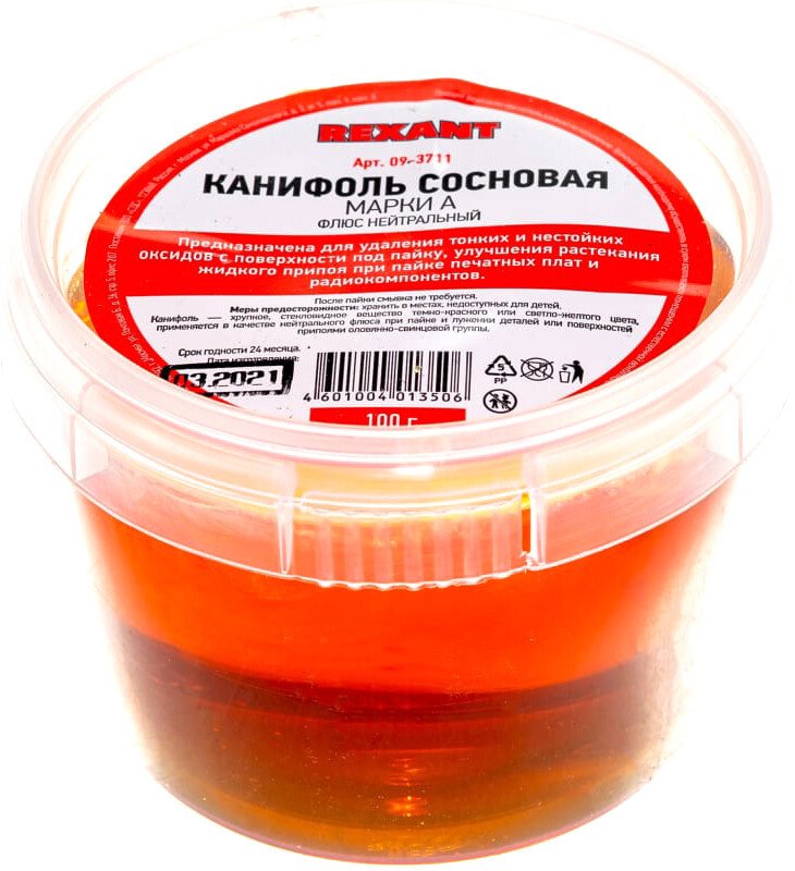 

Канифоль для пайки Rexant Сосновая марки А 09-3711