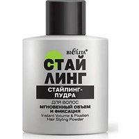 Пудра Belita Для волос мгновенный объем и фиксация 14 г