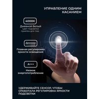 Зеркало с подсветкой  eMZe 45x77 LED.45.77.4K LED (с подсветкой)