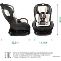 Детское автокресло Smart Travel Leader KRES2079 (дымчатый)