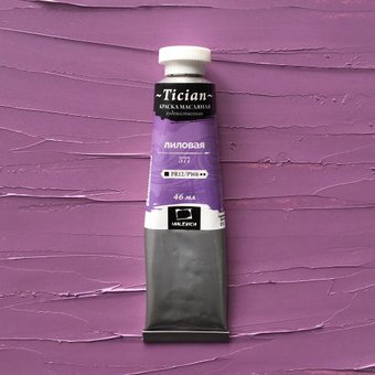 Малевичъ Tician 831577 (46мл, лиловый)