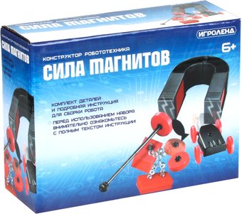 Конструктор Игроленд Сила магнитов 157-199