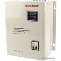 Стабилизатор напряжения Rexant АСНN-5000/1-Ц